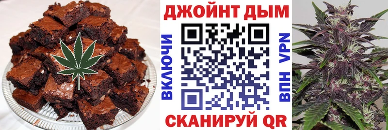 Купить  Алексеевка  Еда ТГК конопля 
