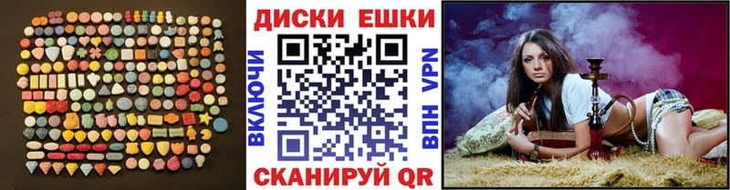 Ecstasy XTC  Купить закладки  Алексеевка 