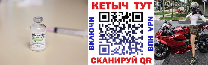 КЕТАМИН ketamine  Купить где  Алексеевка 