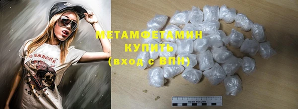 мефедрон VHQ Богданович