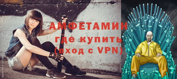 мдма Богородск