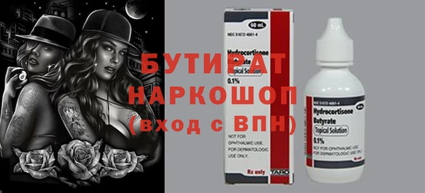 spice Богородицк