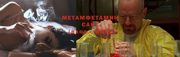 мефедрон VHQ Богданович
