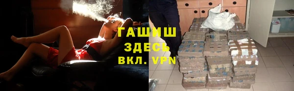 мдма Богородск