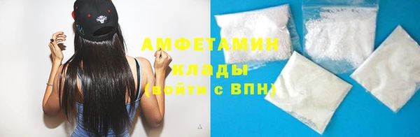 мефедрон VHQ Богданович