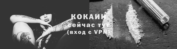 мефедрон VHQ Богданович