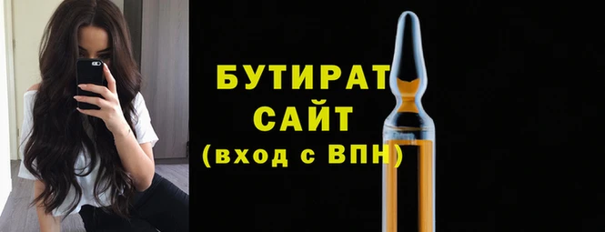 гашик Пересвет