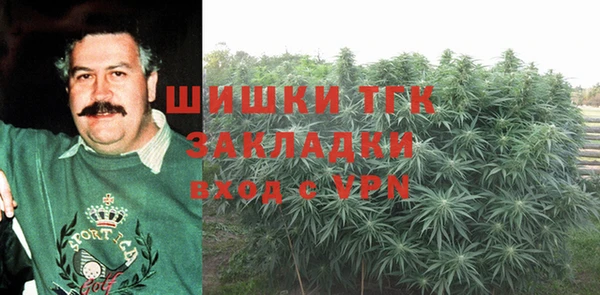 мефедрон VHQ Богданович