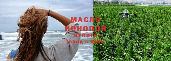мефедрон VHQ Богданович