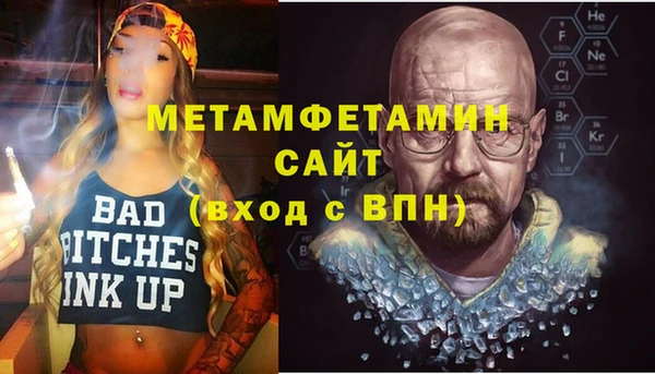 мдма Богородск