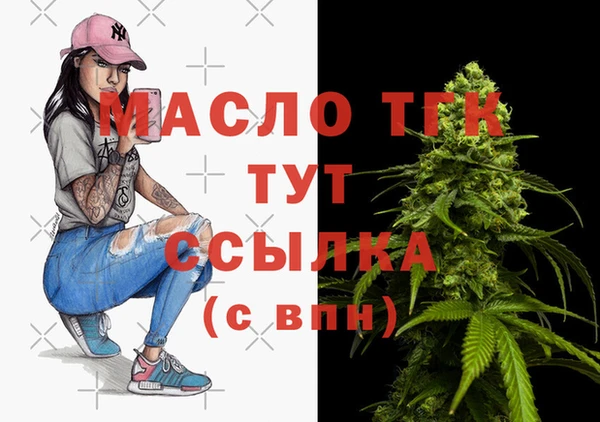 мдма Богородск