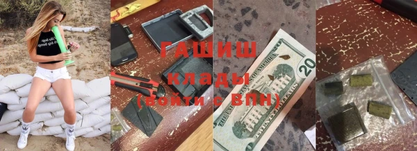 мдма Богородск
