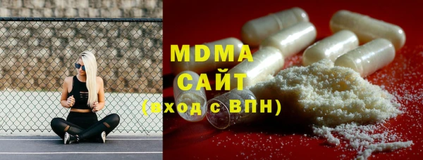 мдма Богородск