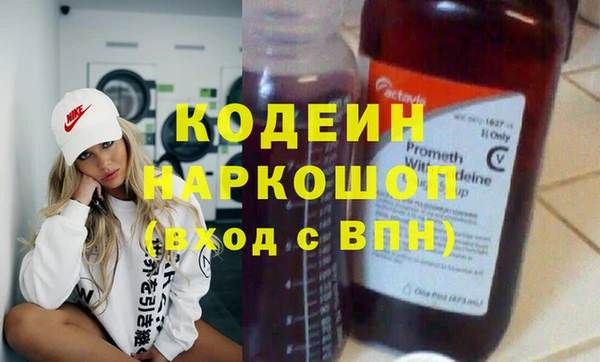 мефедрон VHQ Богданович