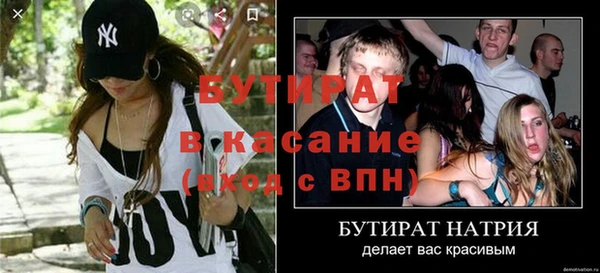 spice Богородицк