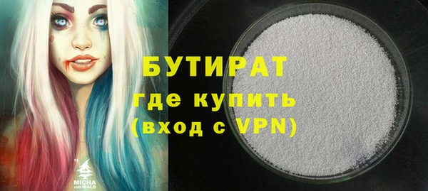 spice Богородицк