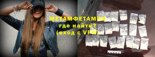 мдма Богородск