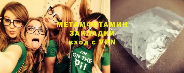 мефедрон VHQ Богданович