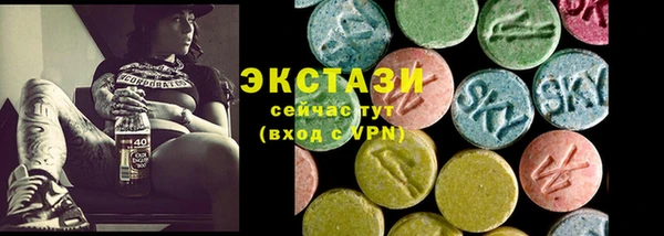 мефедрон VHQ Богданович