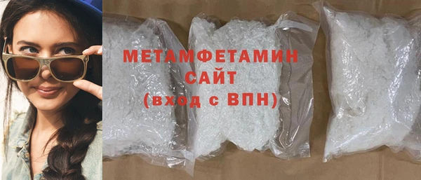 мефедрон VHQ Богданович