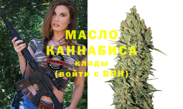 мефедрон VHQ Богданович