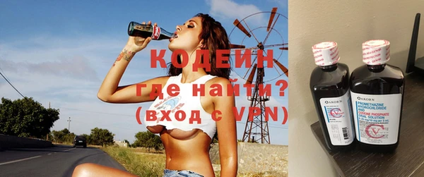 мефедрон VHQ Богданович
