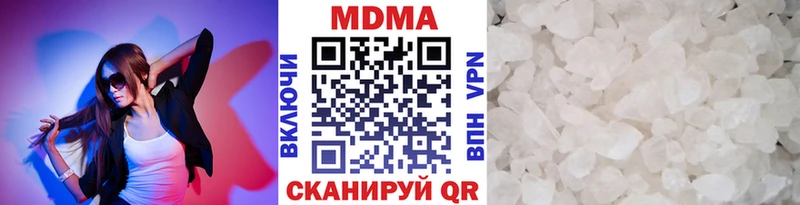 MDMA Molly  Купить где  Алексеевка 