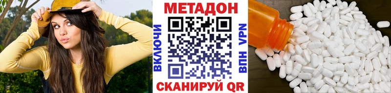 Купить закладки  Алексеевка  Метадон methadone 