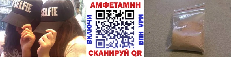 Первитин Methamphetamine  Купить  Алексеевка 