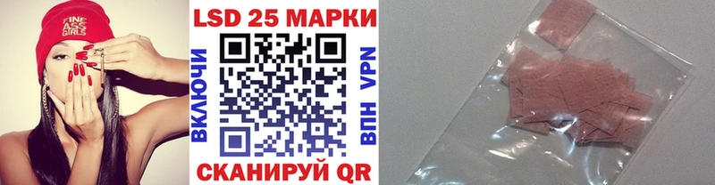 Марки 25I-NBOMe 1,5мг  Купить где  Алексеевка 