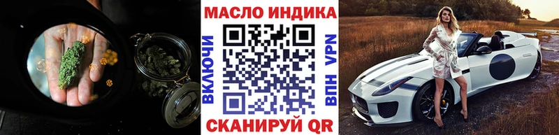 ТГК вейп с тгк Купить Алексеевка